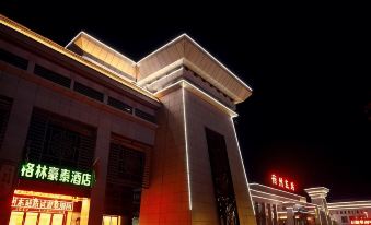 GreenTree Inn Business Hotel (Suzhou High Speed Railway Station)