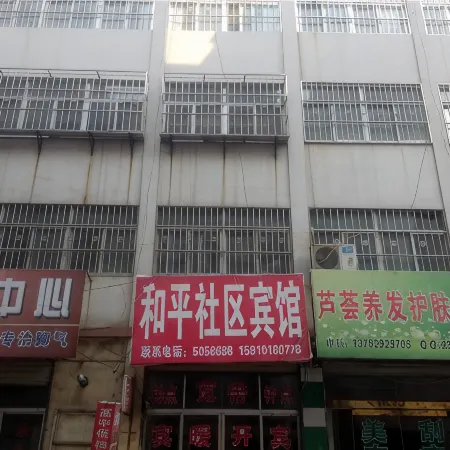 Peace Community Hotel
