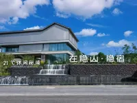 Yinshan·Secluded Resort(Anshun Huangguoshu Airport) Hotels in Puding