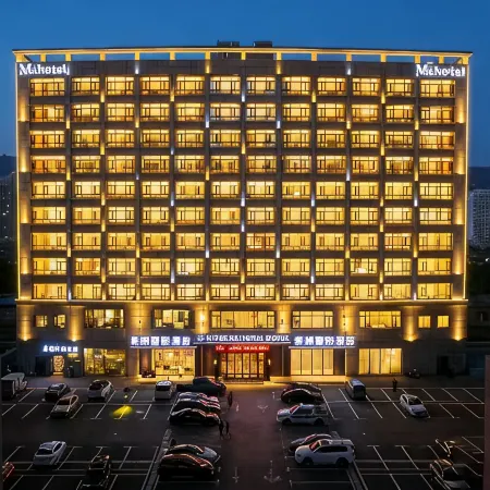 Xining Meihu International Hotel