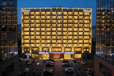 Xining Meihu International Hotel Hotels in Wuyue Plaza/Zhonghui Wanda Plaza