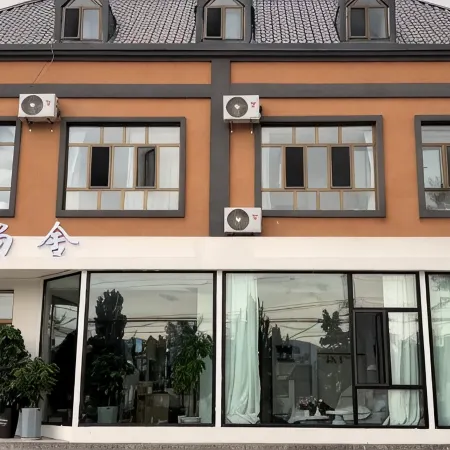 Yunqi Shangshe Boutique Stay (Tekes Lijie Bagua City)