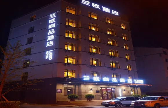 蘭歐尚品酒店（集安大吉他廣場店）