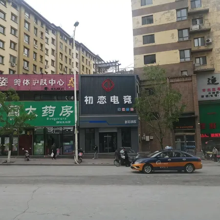First Love E-sports Hotel