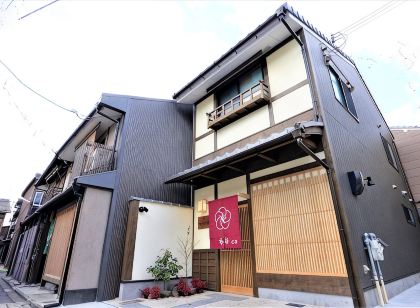 Kyoto cozy house 10min walk to JR Kyoto station