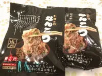 延岡山丘酒店 - 停車場