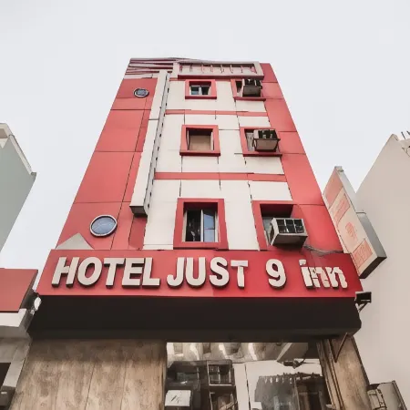 Hotel just 9 inn Отели рядом с достопримечательностью «Аминабад»