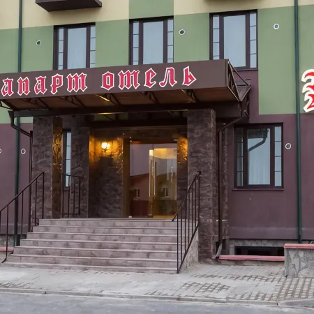 Камелот