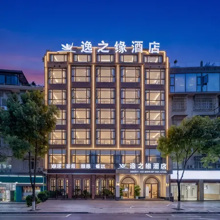 Mianyang Yizhiyuan Hotel