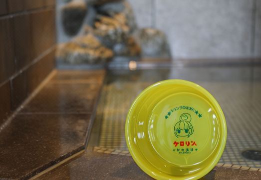 Dormy Inn Ikebukuro Natural Hot Spring