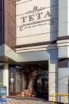 Teta Hotel
