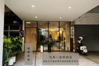 Canal walk inn Hotels in Anping District