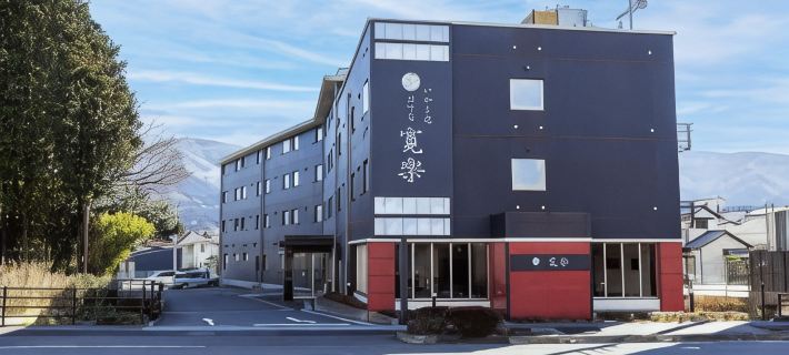 Hotel Kan-Raku Fujisan Gotemba Отели в г. Готемба