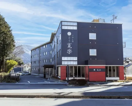 いやし処ほてる寛楽富士山御殿場 御殿場のホテル