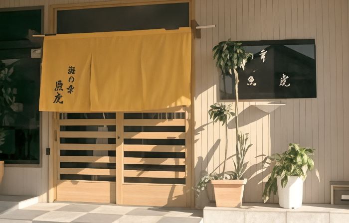 Uotora