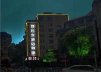 지서우 굿 타임 호텔 (지서우 대학교)