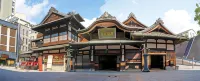 ANA Crowne Plaza MATSUYAMA by IHG