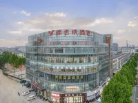 Vienna Hotel (Linyi Shunhe West Street) فنادق في لينشو