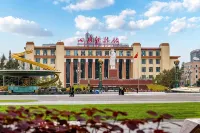 Xiduo Selected Hotel Apartments (Chengdu Hongxingqiao Branch) Hotels in 