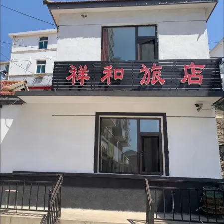 Peace Inn