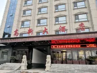 Gaoxin Inn