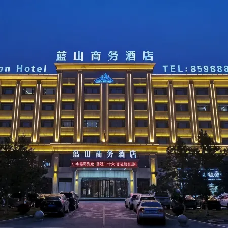 Suihua Lanshan Business Hotel