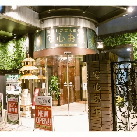 Anshin oyado Tokyo Man Shinjuku