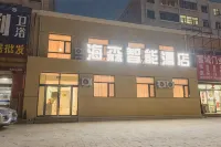Haisen Smart Hotel (Datong Yungang) Hotels in Hengan New District