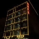 Fishing Port Homestay Hotels in Dongping Pearl Bay
