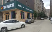 Qujing Xu Shangpin Inn