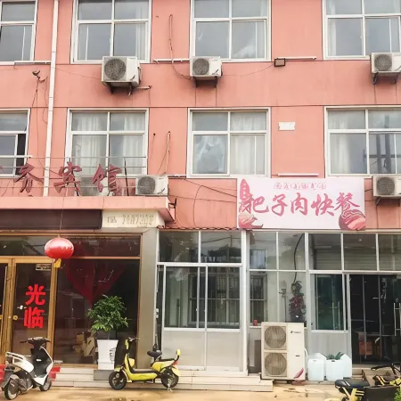 Linyi Kangjia Hotel