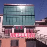 Jiaozuo Shunfeng Chinese Inn