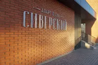 Siverskij Apart-Hotel - 3-Star