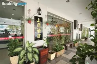 18站酒店