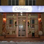 Hotel Severnica Museum of Art Development of the Arctic附近的飯店