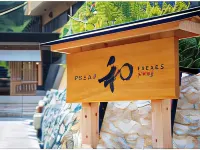 Susaki Prince Hotel Hotels in Nakatosa