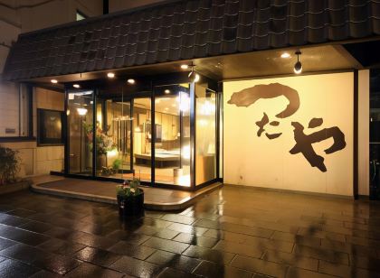 Obama Onsen Tsutaya Ryokan