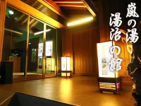 Arashinoyu Tojinokan 2nd Building