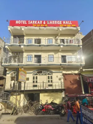 Hotel Sarkar & Marriage Hall Hotels in Gopalganj