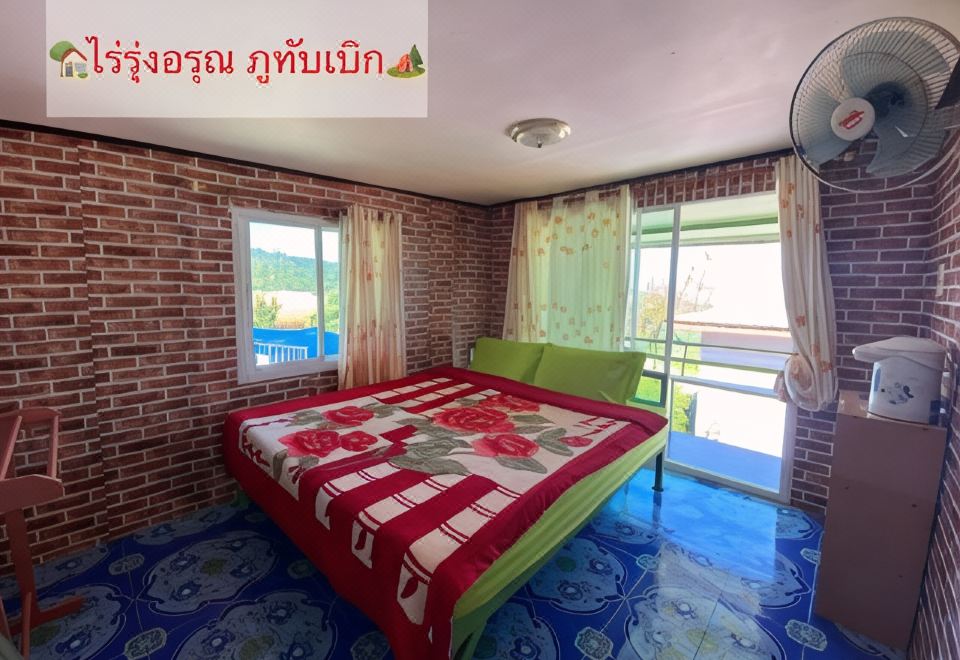 Rai Rung Arun의 아름다운 일출