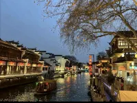 Yide Minsu (Nanjing Presidential Palace Branch)