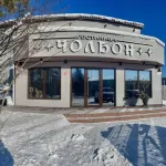 Hostel Cholbon Hotels in Neryungri