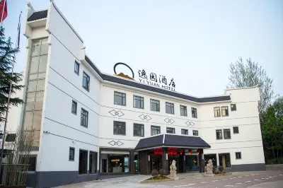 無錫逸園飯店（惠山古鎮店） 梁溪大桥附近的飯店