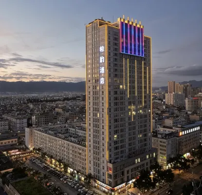 Boyun Hotel - เปิดใหม่