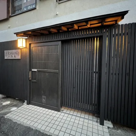 Numazu Ikyuuan