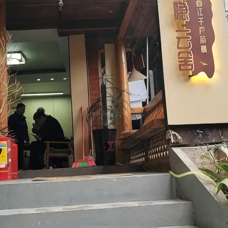 Boyin Yunshe Mountain Scenic Resort (Xijiang Qianhu Miao Village Miao Museum Store)