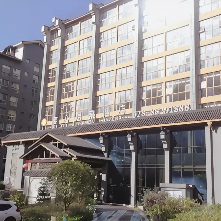Xi Xin Hotel