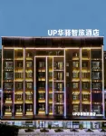 Home Inn UP Huayi Smart Travel Hotel (Ningde Xiapu High-speed Railway Station Branch)