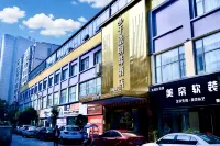 Millennium Pearl Hotel (Jinsha Langyue Plaza) - موقف سيارات