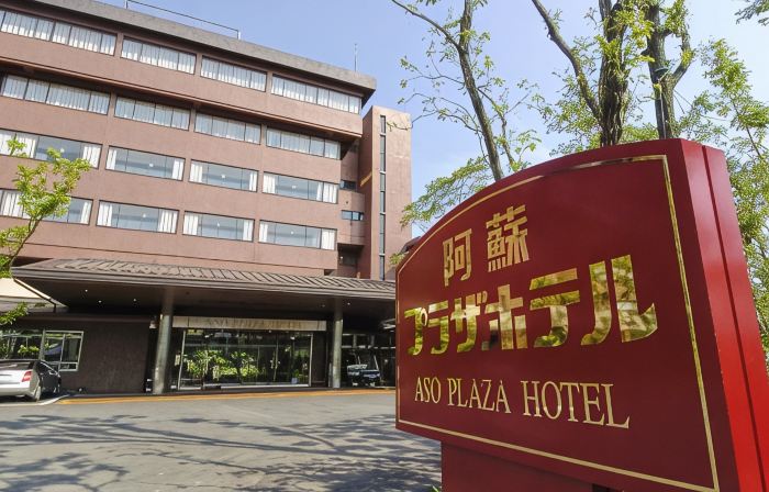 Aso Plaza Hotel